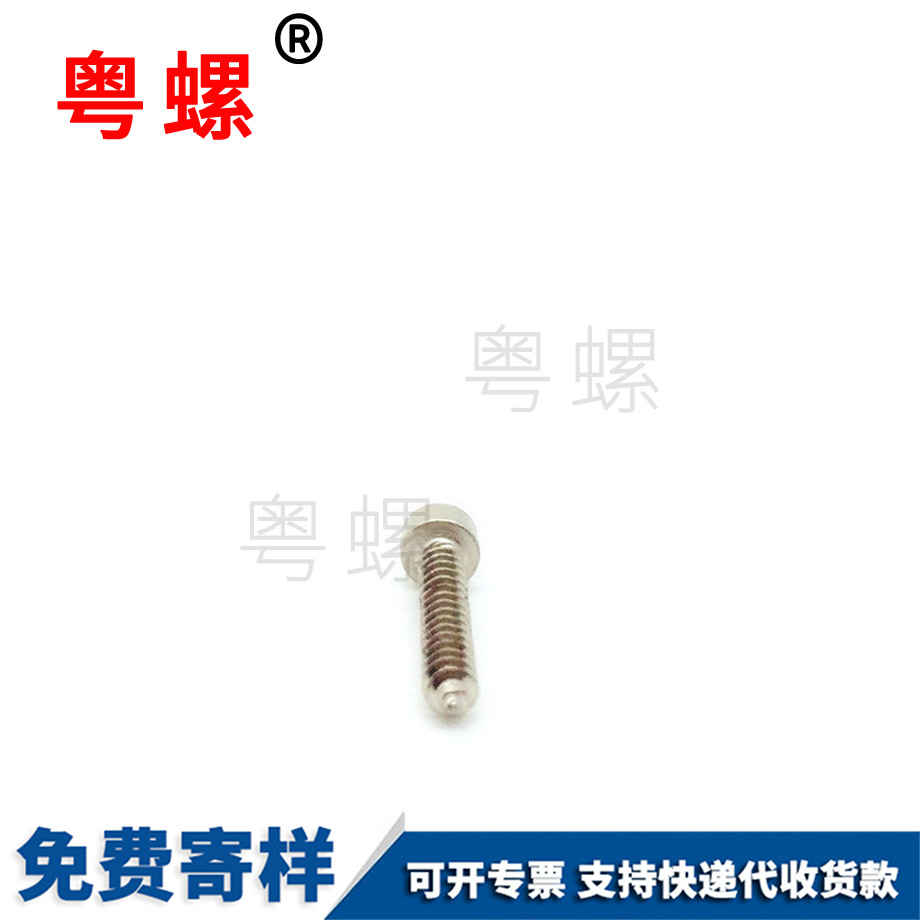 批發(fā)金山自攻螺絲