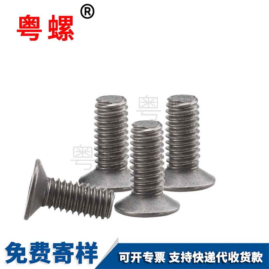 加工純鈦平杯內(nèi)迪慶六角螺絲