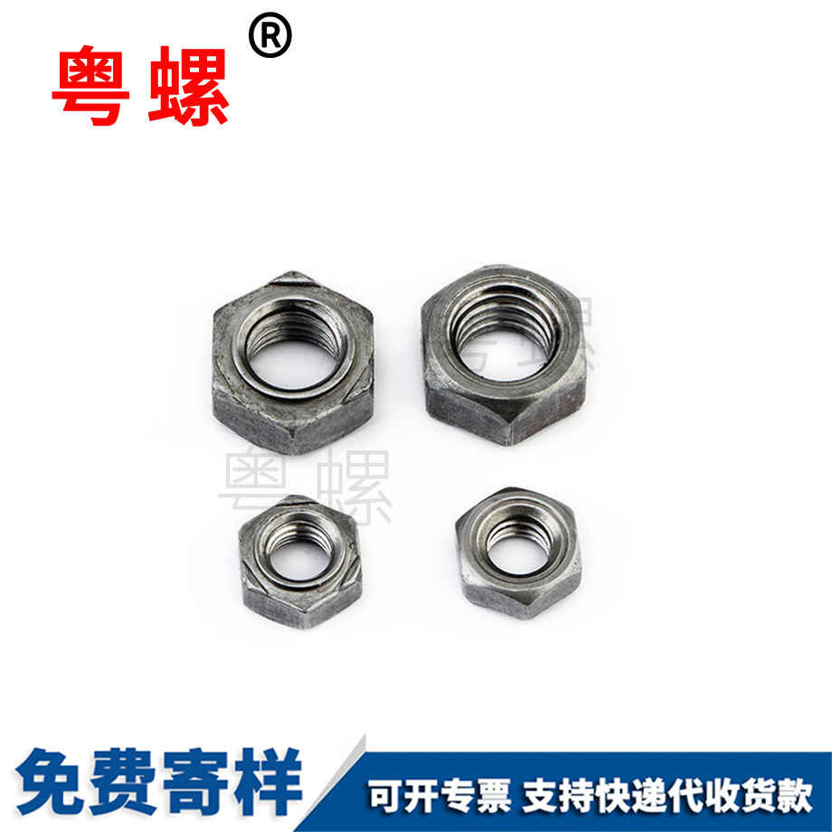 六角金山焊接螺母 六角金山焊接螺母