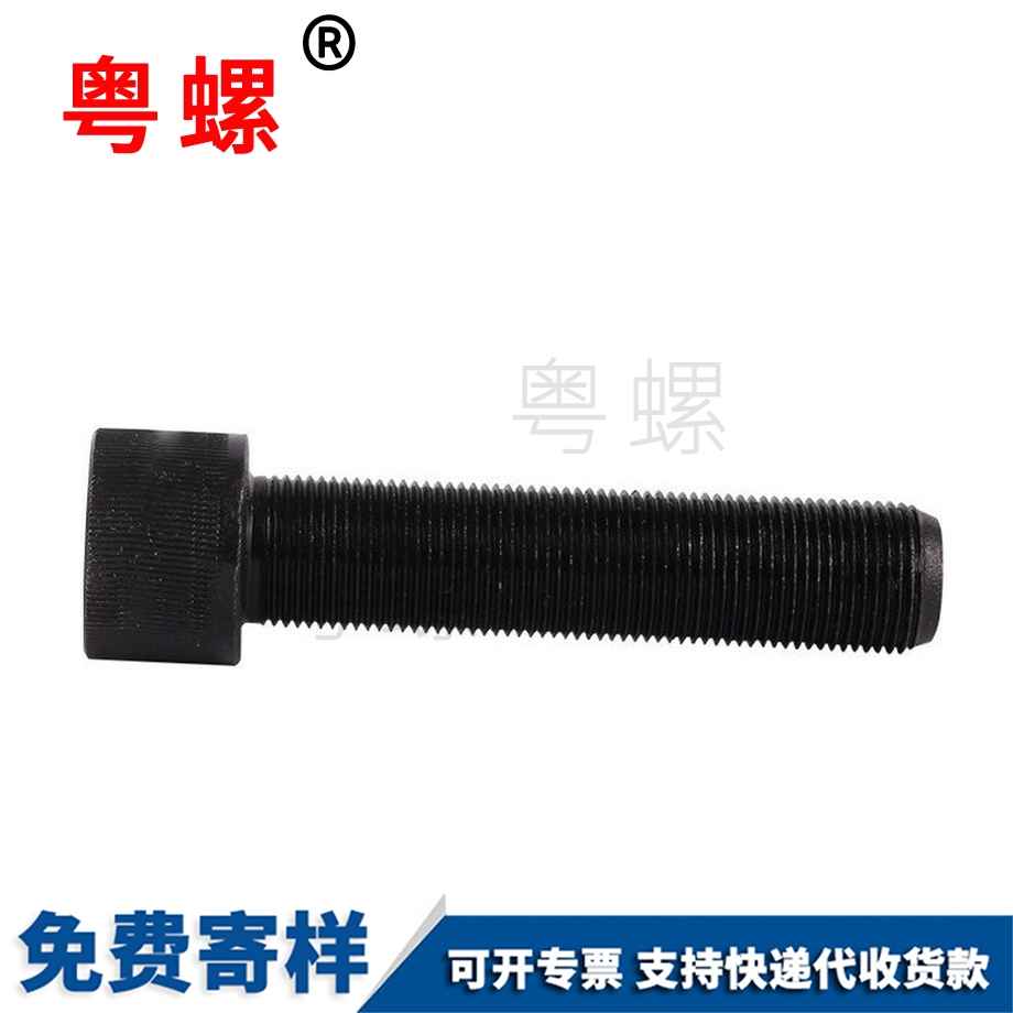 迪慶細(xì)牙迪慶全牙內(nèi)迪慶六角螺絲