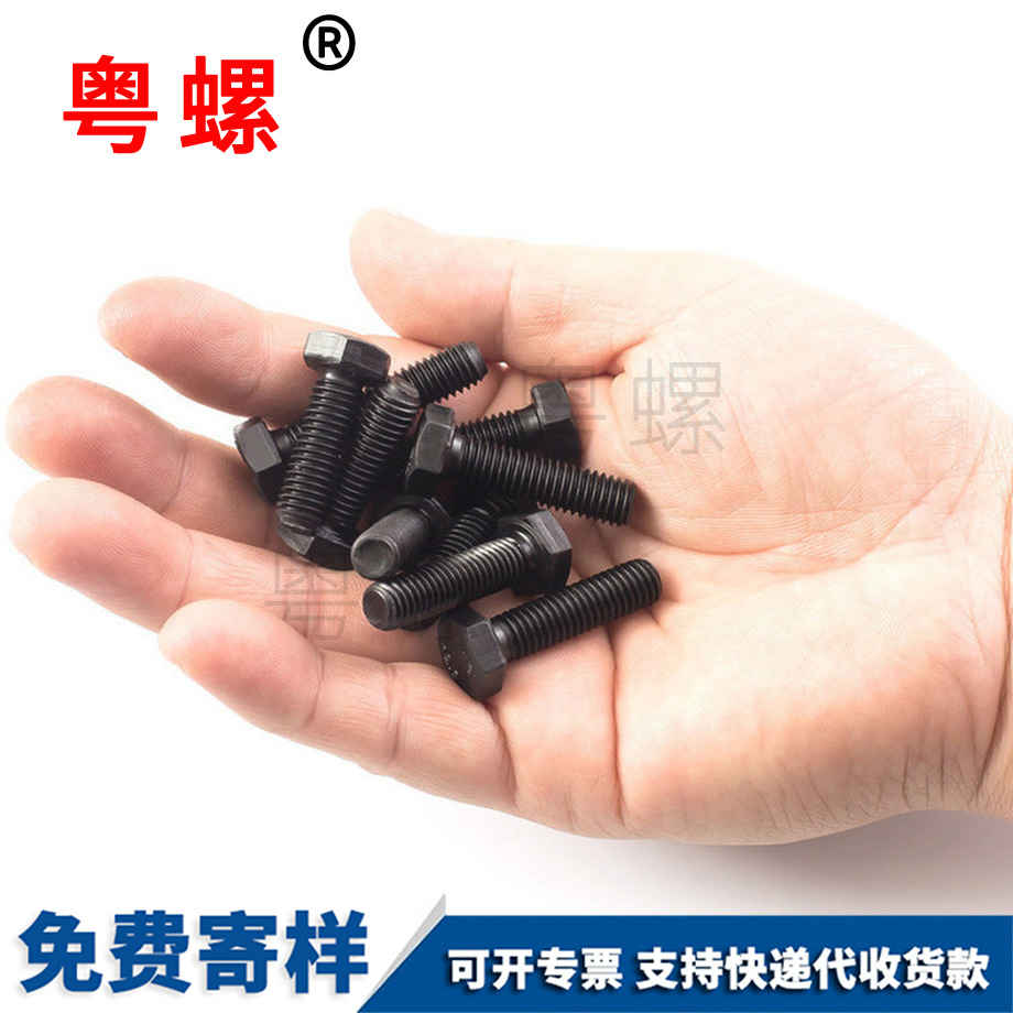 迪慶高強度螺栓