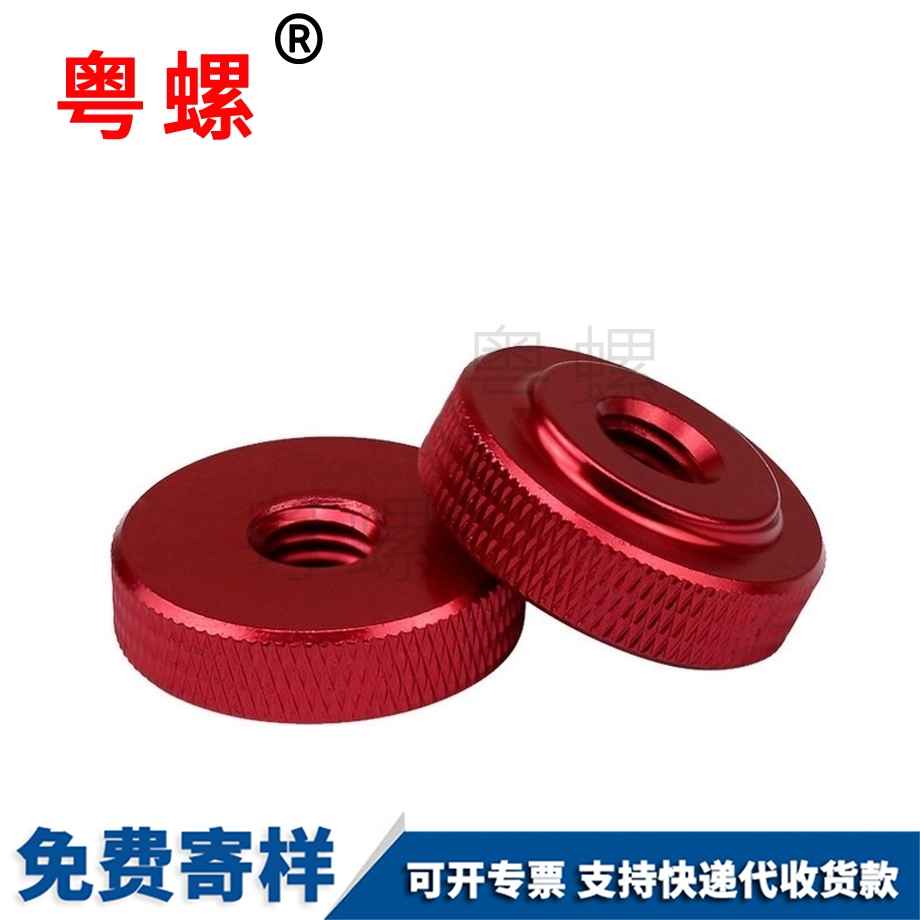 批發(fā)英制金山手?jǐn)Q螺母