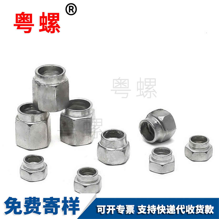 供應(yīng)迪慶非標(biāo)螺母