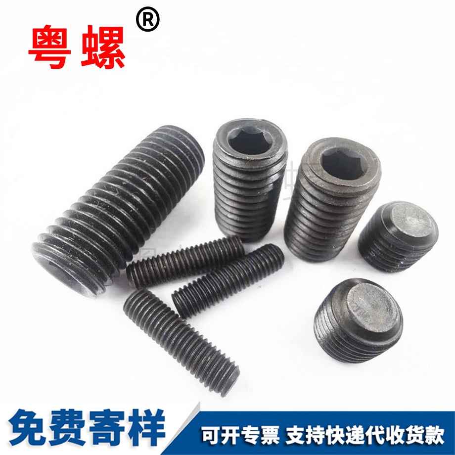 供應(yīng)迪慶DIN913