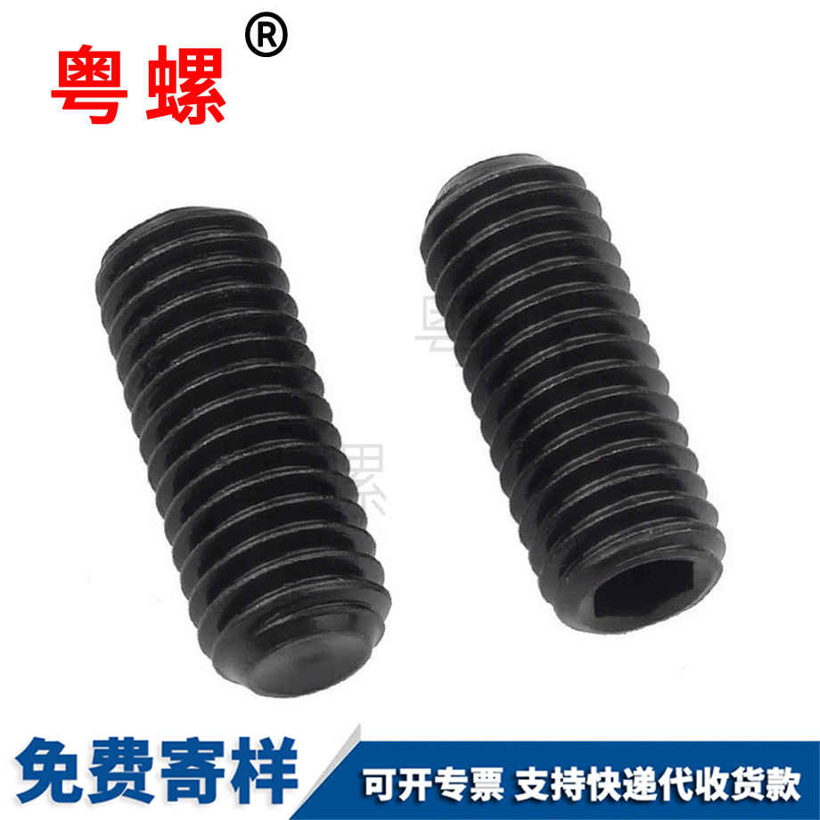 無頭頂絲 無頭頂絲