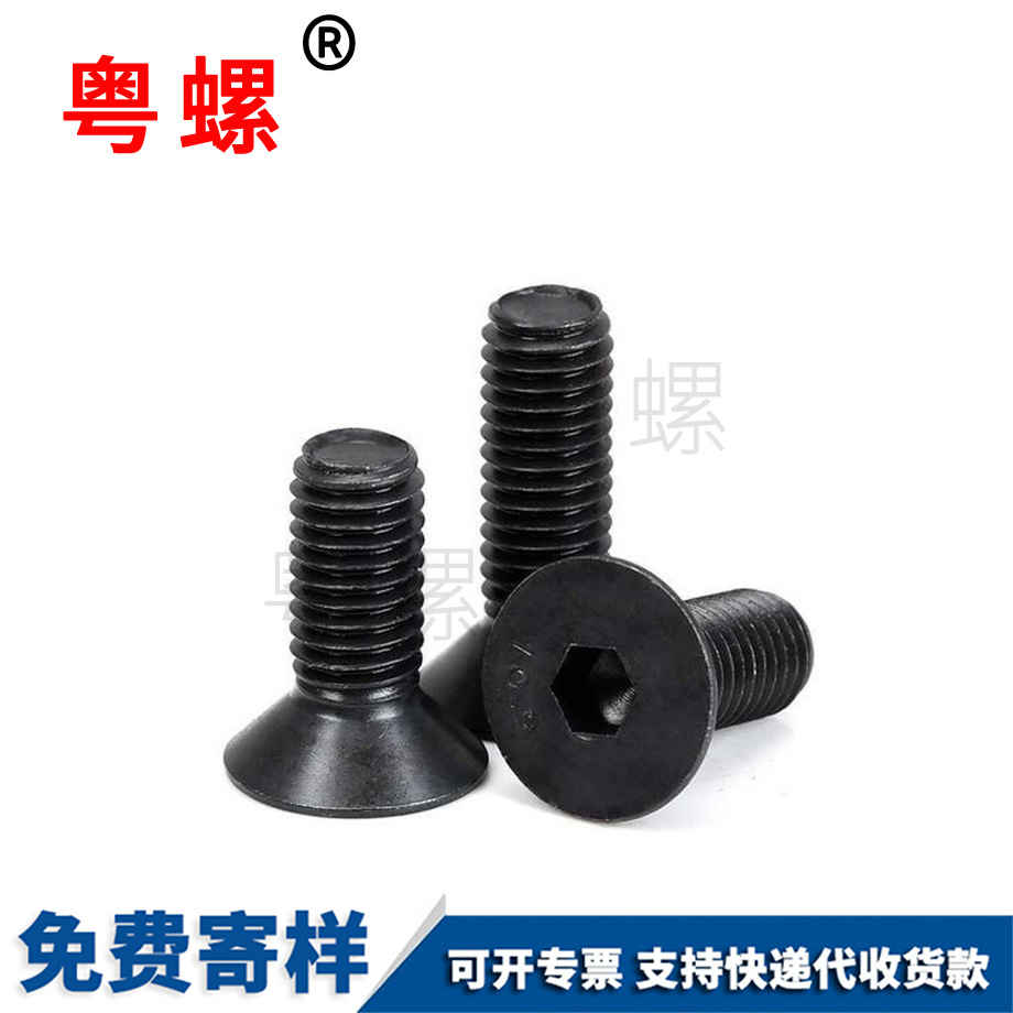 迪慶高強(qiáng)度螺栓