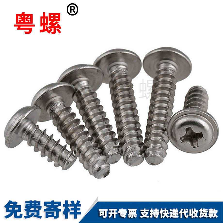 圓頭盤(pán)頭 圓頭盤(pán)頭