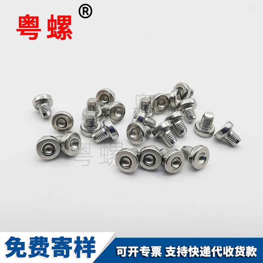 訂制黃銅金山機(jī)米螺絲