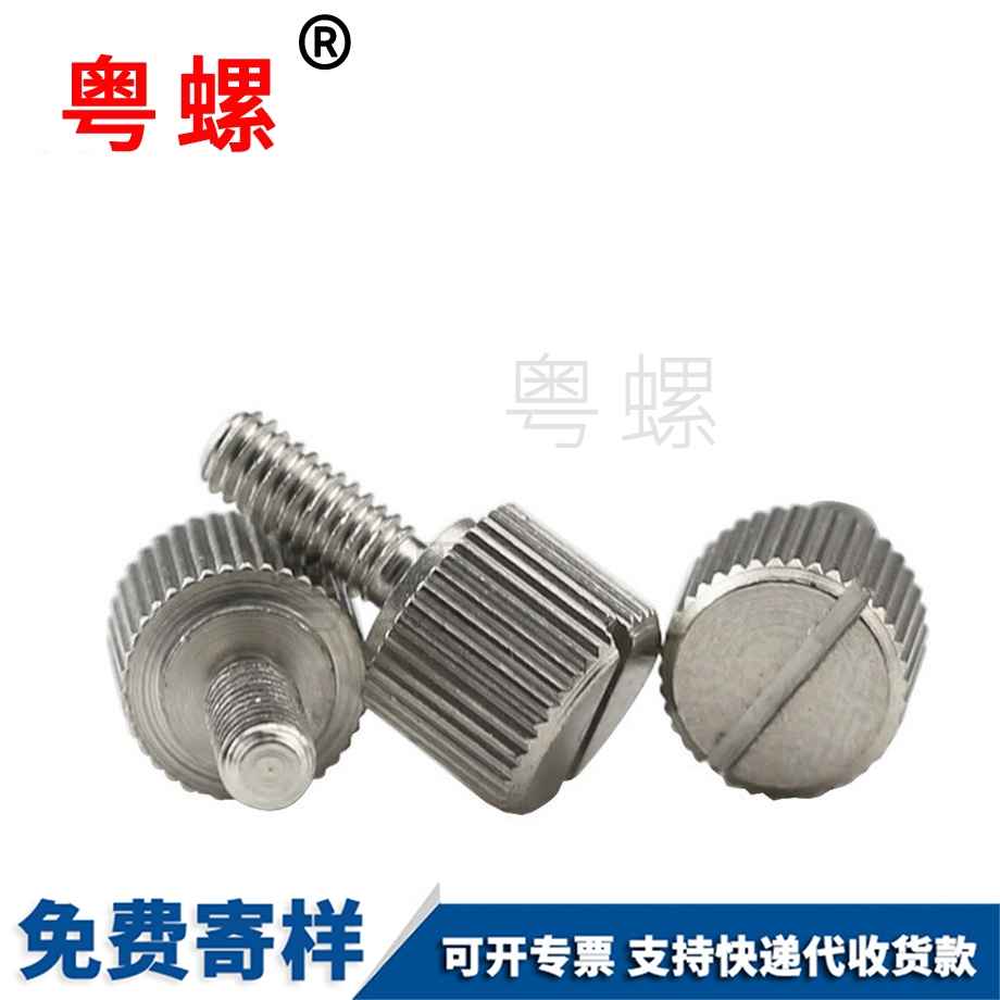 迪慶手?jǐn)Q螺絲