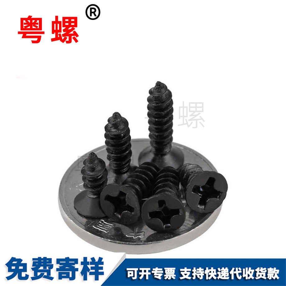 半圓頭德州方頸螺絲 半圓頭德州方頸螺絲