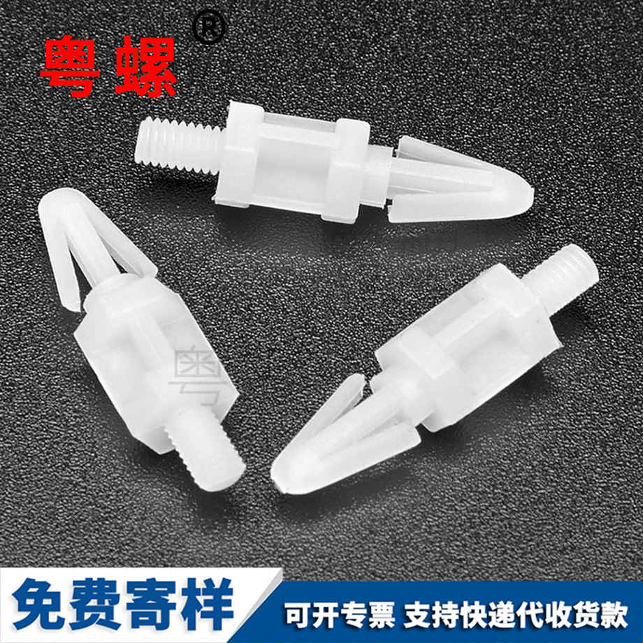 迪慶線路板支架PC板螺絲 迪慶線路板支架PC板螺絲