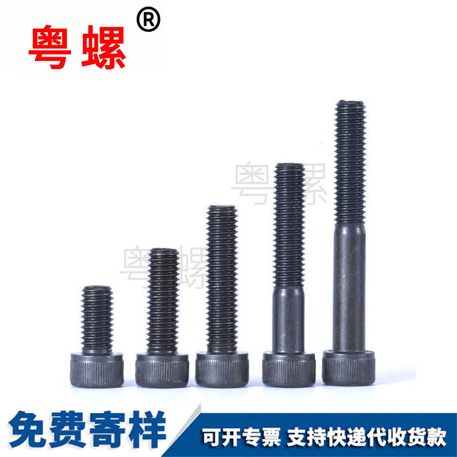 內迪慶六角螺絲 內迪慶六角螺絲