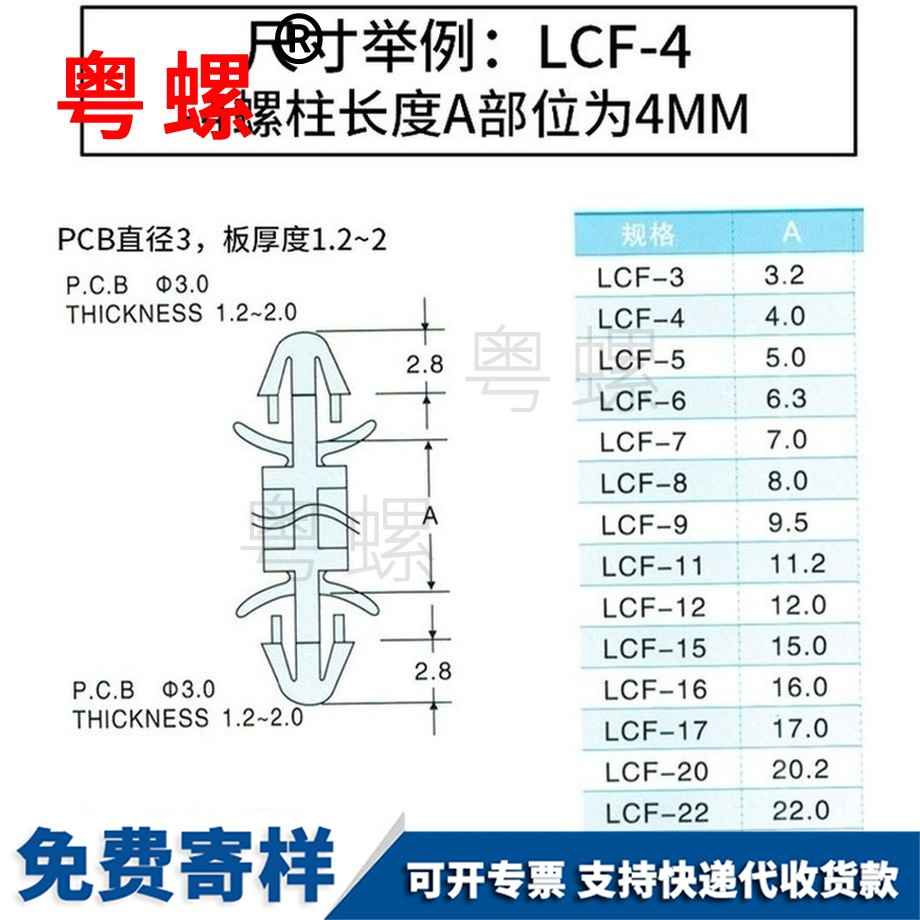 加工線路板迪慶尼龍板迪慶隔離柱