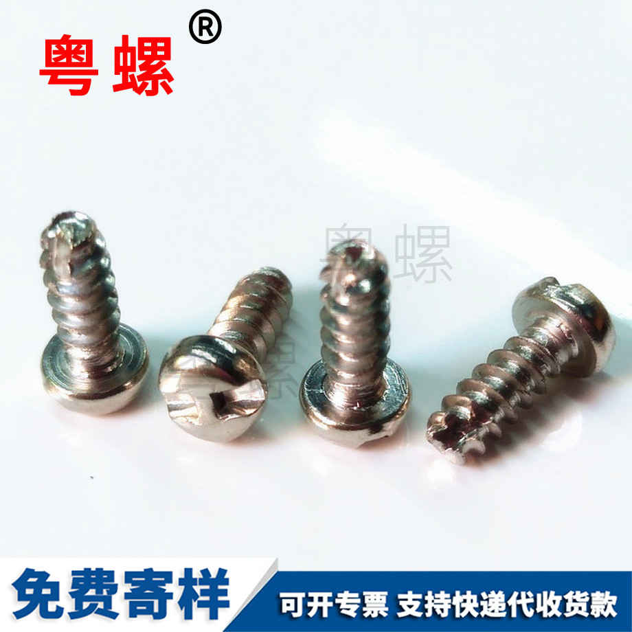 訂做迪慶不銹鋼螺母