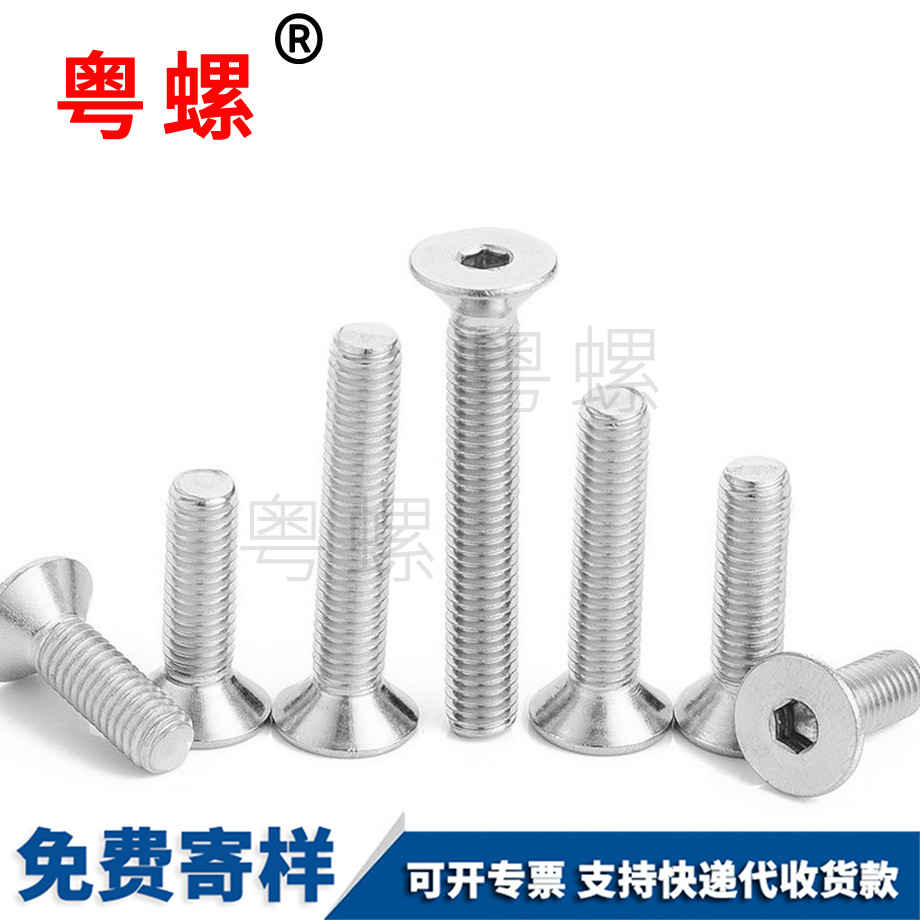 供應(yīng)沉迪慶頭內(nèi)迪慶六角螺絲