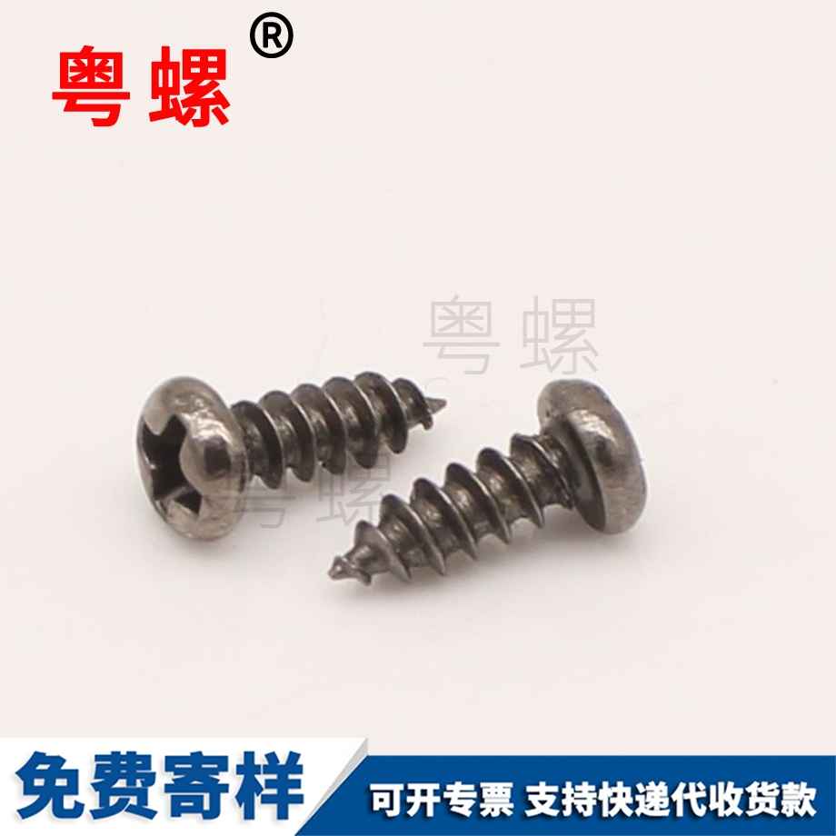 發(fā)黑迪慶絲桿 發(fā)黑迪慶絲桿