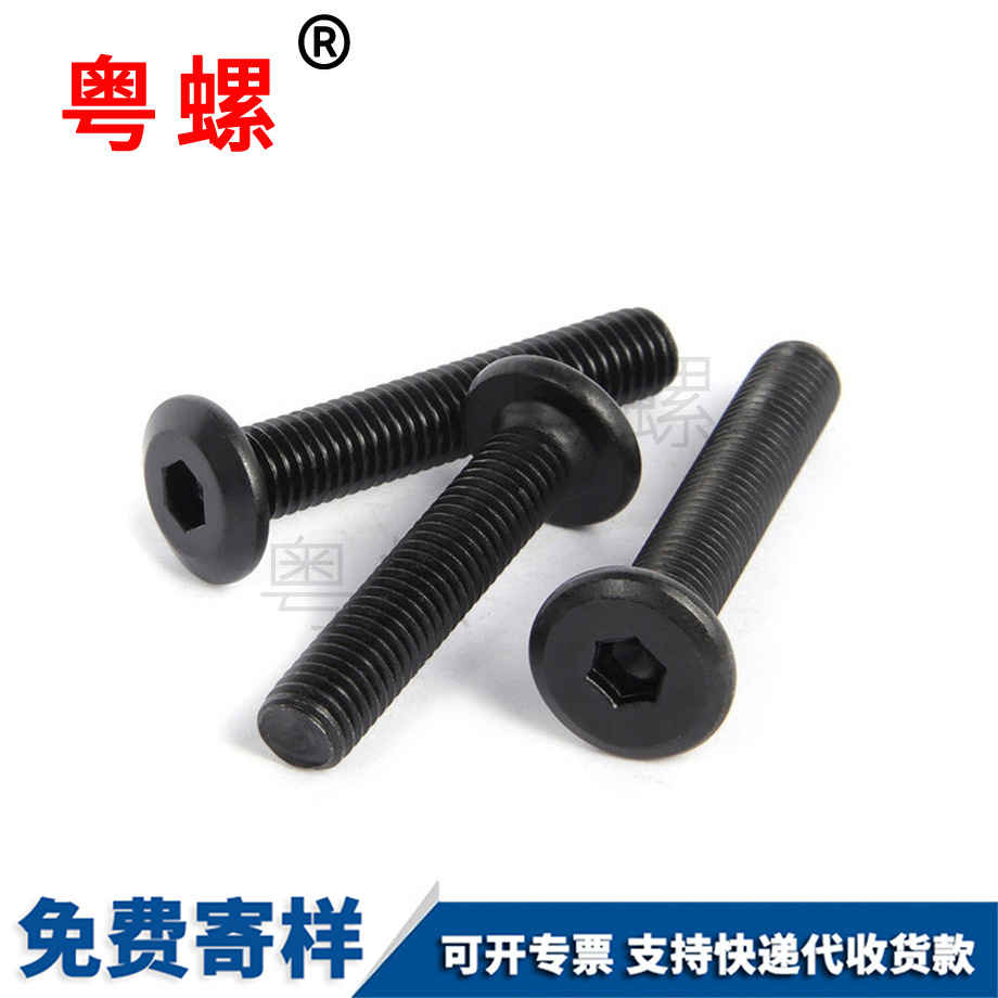 大平頭倒邊 大平頭倒邊