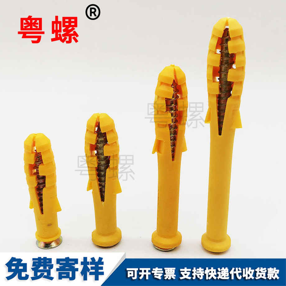 運城自攻運城膨脹螺絲 運城自攻運城膨脹螺絲