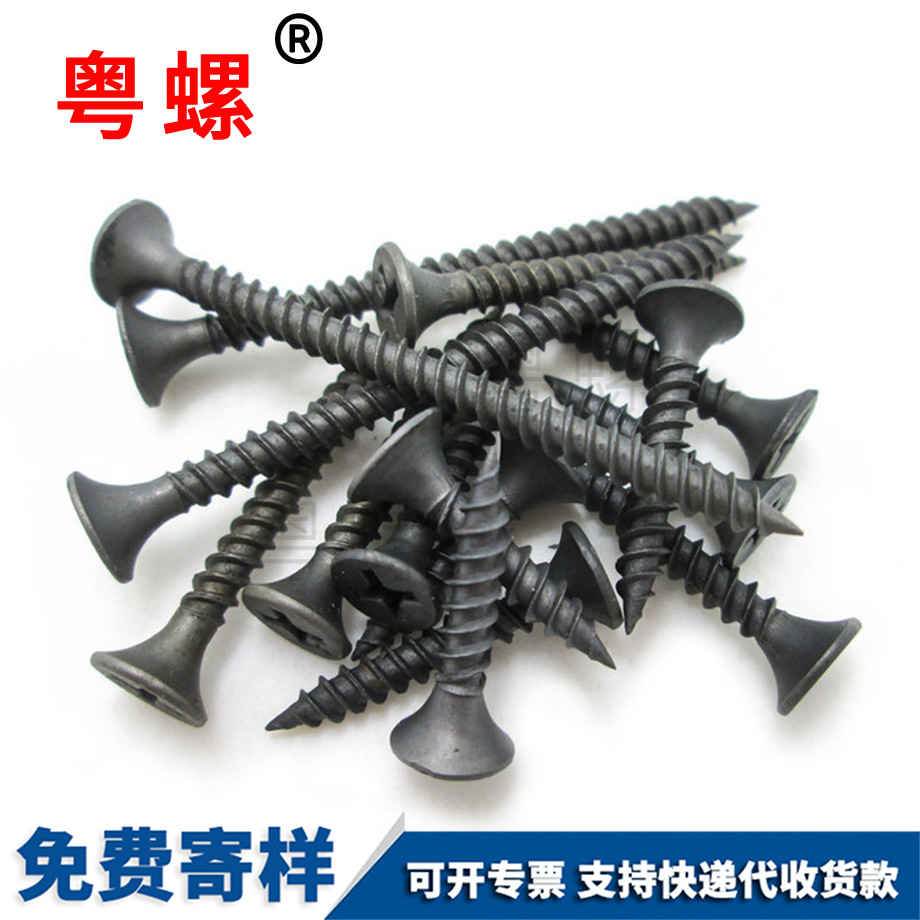 十字加硬 十字加硬