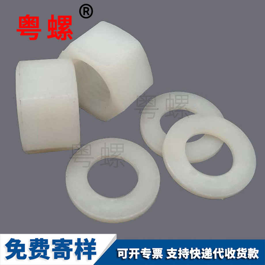 批發(fā)西雙版納尼龍西雙版納六角螺母