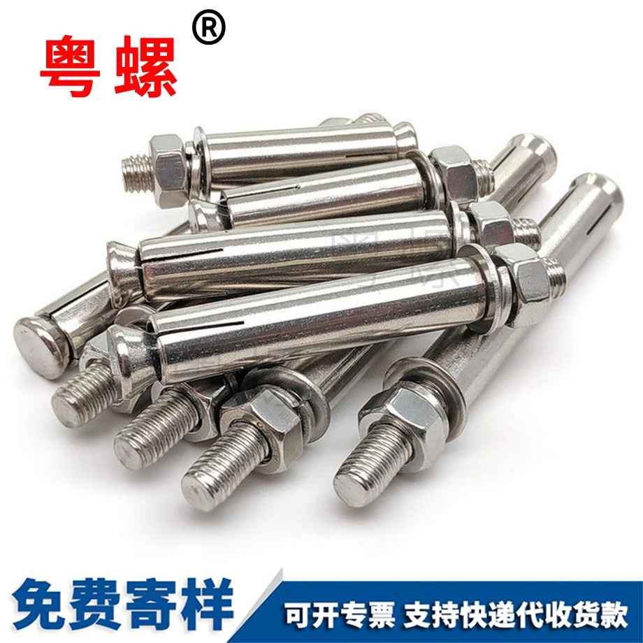 迪慶膨脹螺絲 迪慶膨脹螺絲