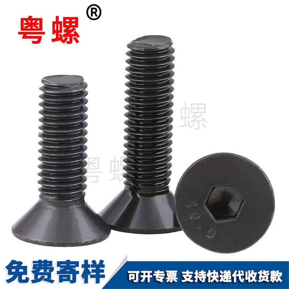 金山平頭沉金山頭內(nèi)金山六角螺絲