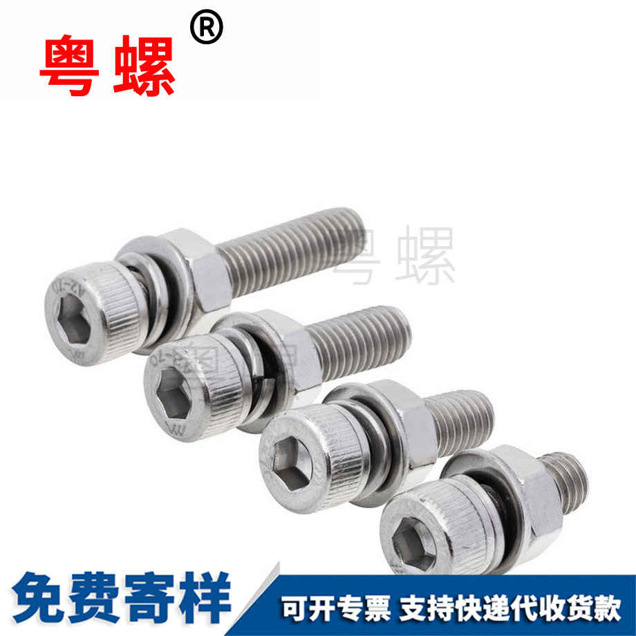 定制內(nèi)迪慶六角螺栓