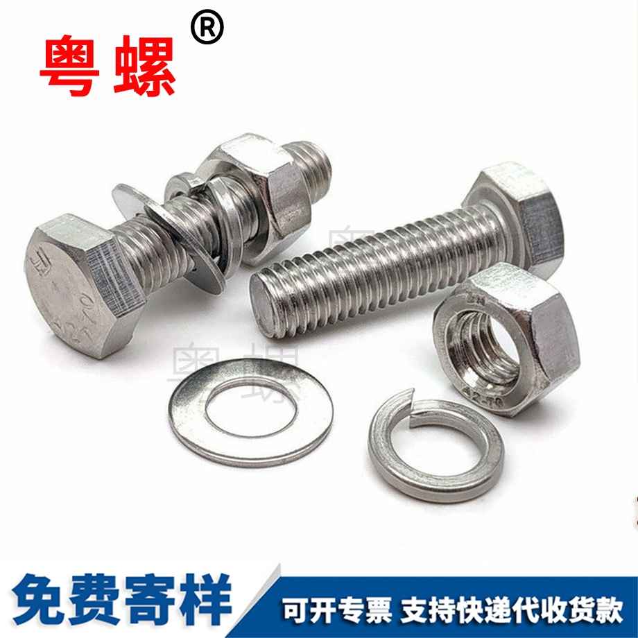 生產迪慶外迪慶六角螺絲