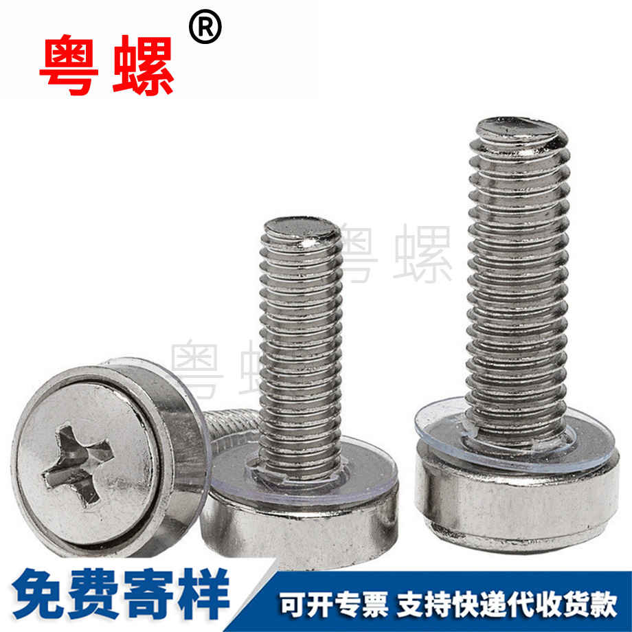 金山皇冠三組合