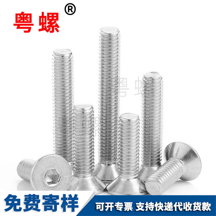 迪慶平頭內(nèi)迪慶六角螺栓 迪慶平頭內(nèi)迪慶六角螺栓