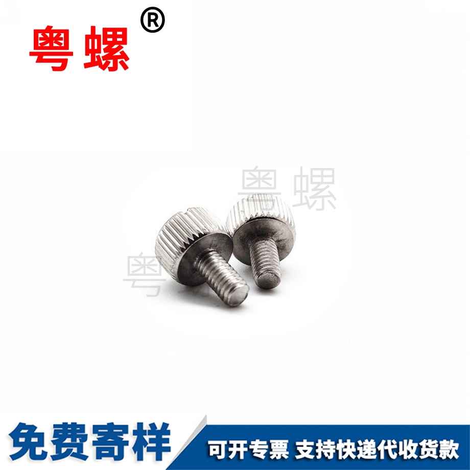 金山手擰螺絲 金山手擰螺絲