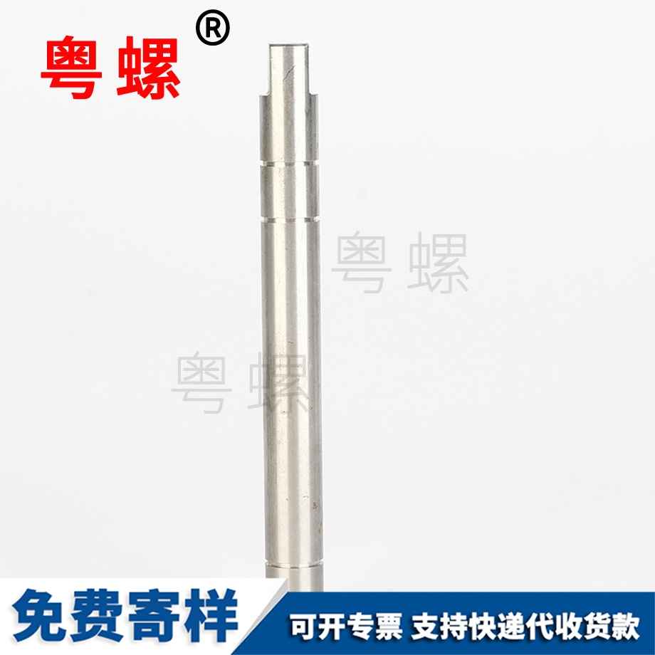 迪慶非標(biāo)軸