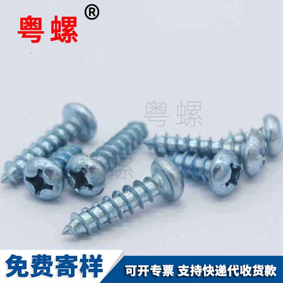 訂制鍍鋅西雙版納GB845