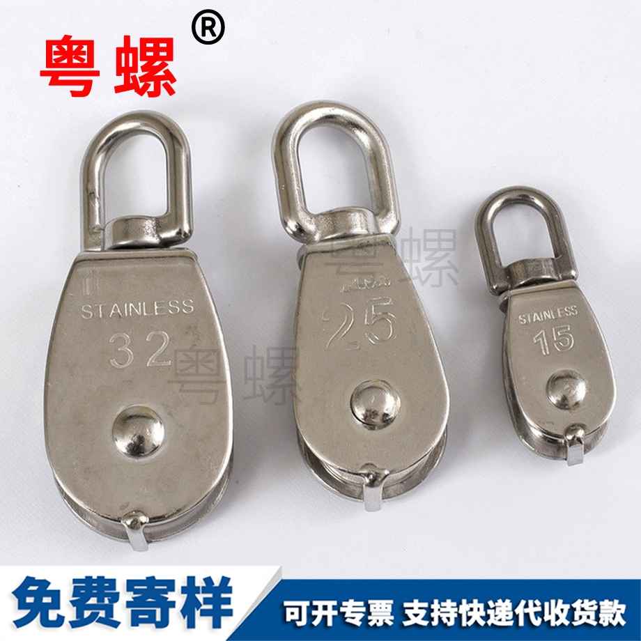 雙滑輪單滑輪 雙滑輪單滑輪