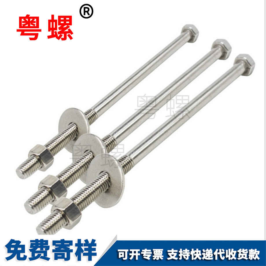 特金山長(zhǎng)螺栓
