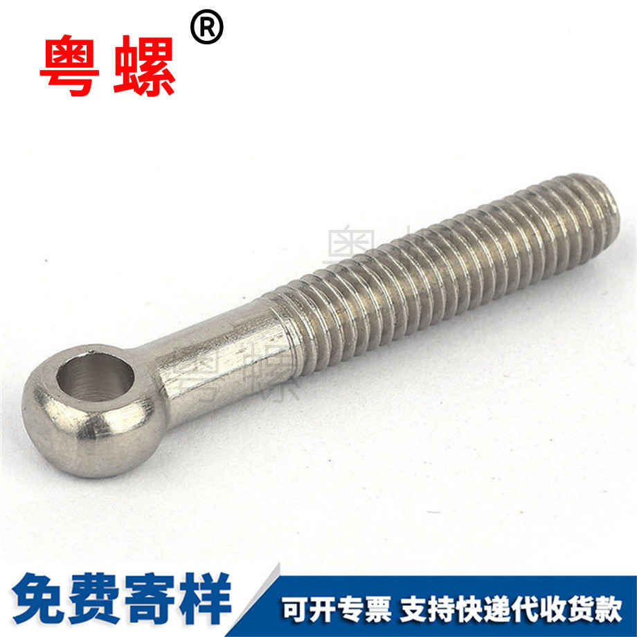 迪慶活節(jié)螺栓 迪慶活節(jié)螺栓