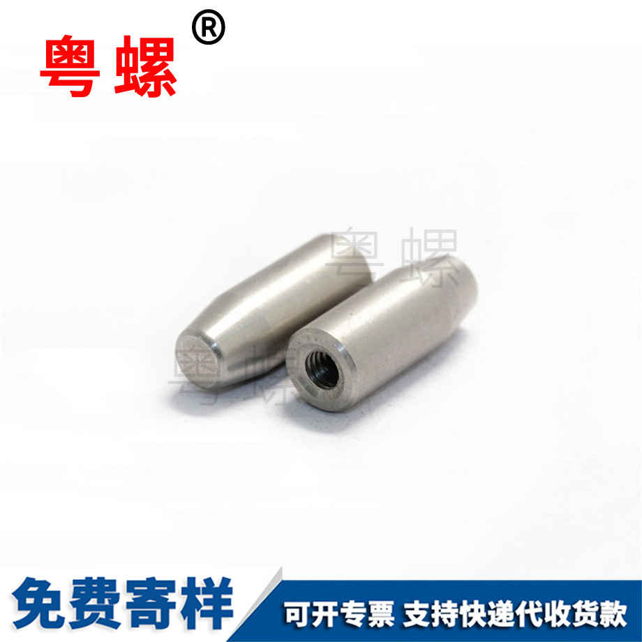 非標異迪慶插銷軸連接件