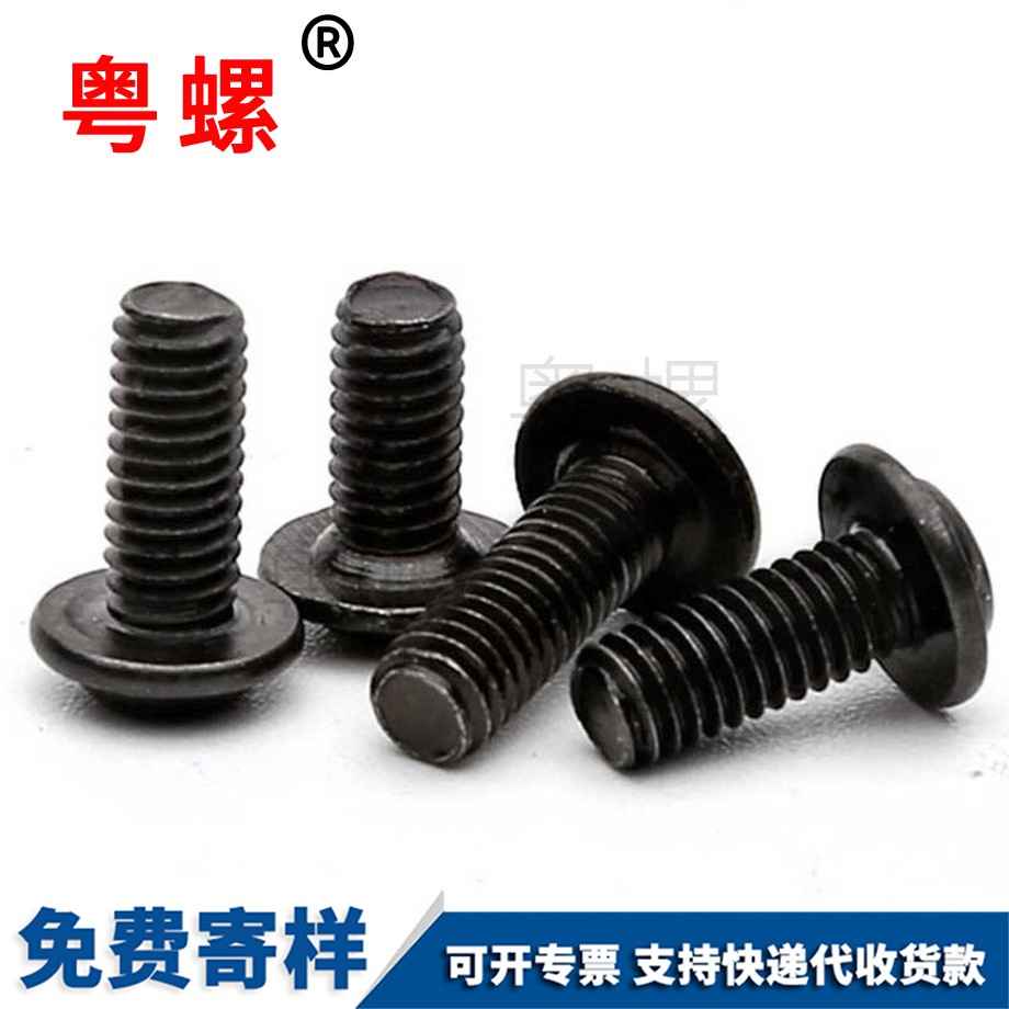 金山帶墊螺絲 金山帶墊螺絲