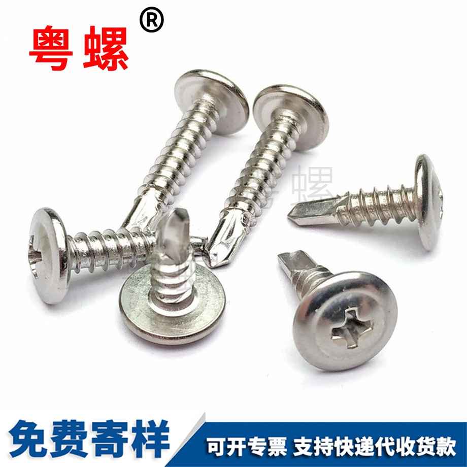 迪慶自攻自鉆 迪慶自攻自鉆