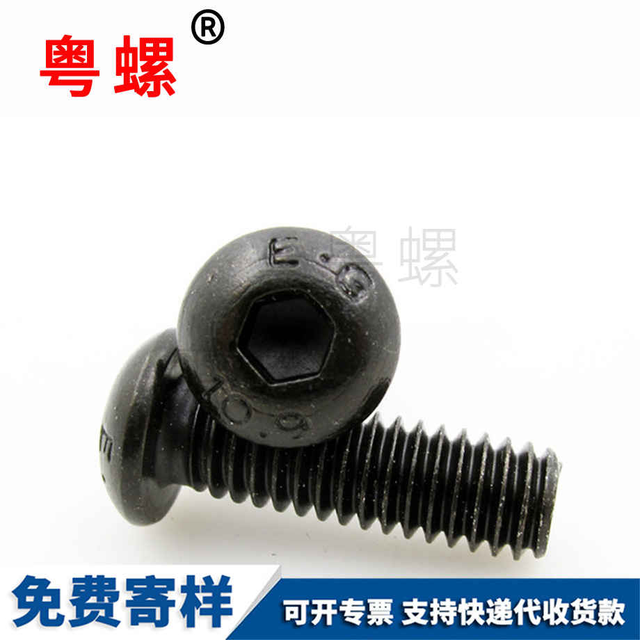 圓金山頭內(nèi)六角金山螺絲釘