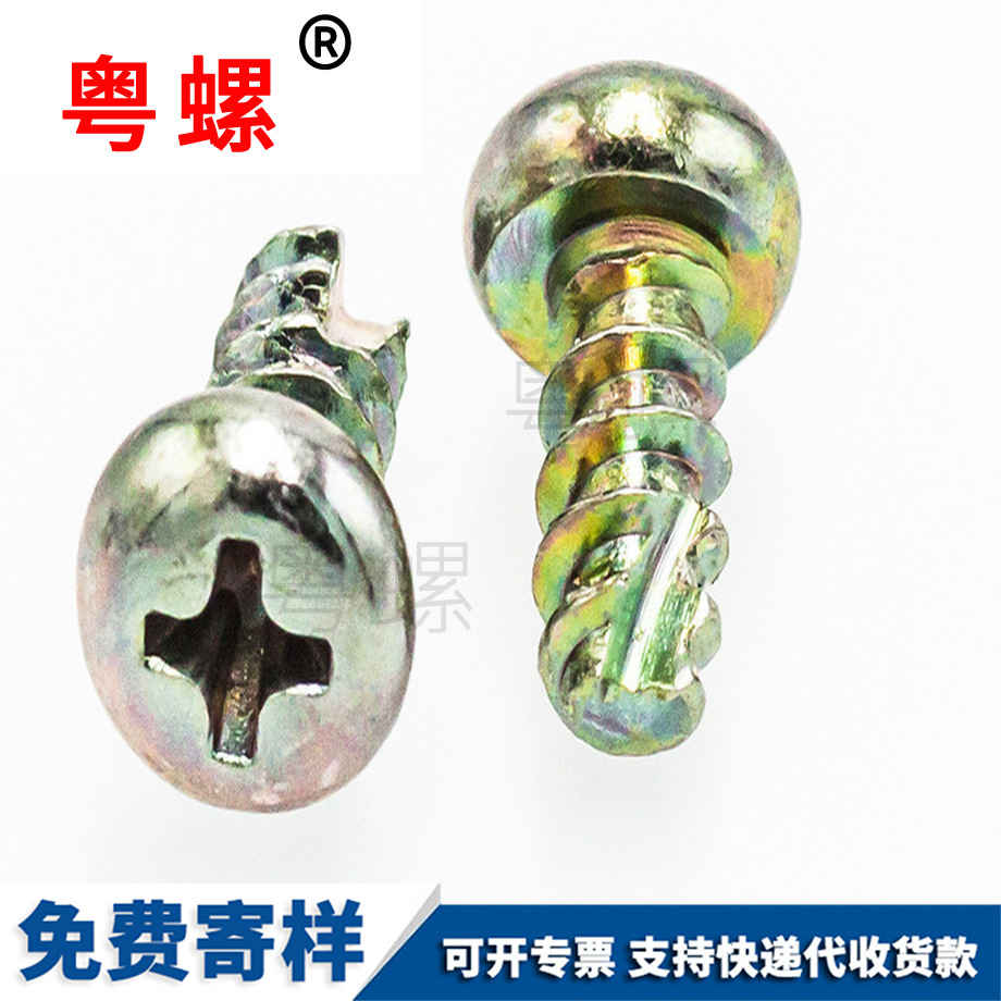 十字盤頭 十字盤頭