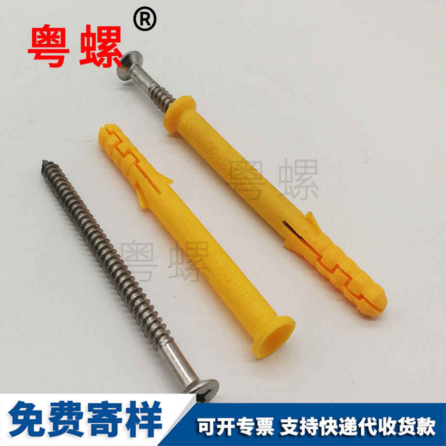 加工拉薩小黃魚(yú)拉薩塑料膨脹管