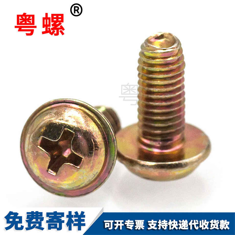 運城盤頭帶墊運城機牙螺絲 運城盤頭帶墊運城機牙螺絲