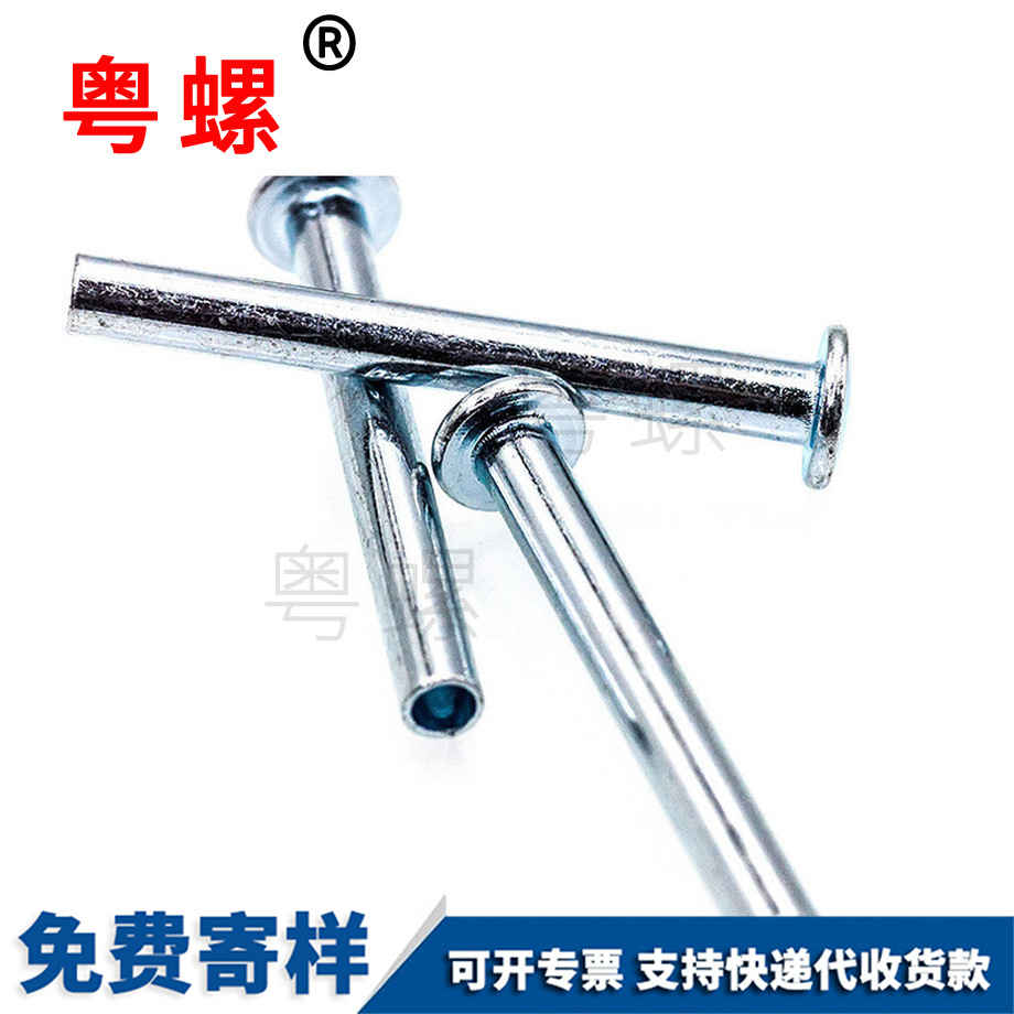 迪慶扁圓頭迪慶空心鉚釘 迪慶扁圓頭迪慶空心鉚釘