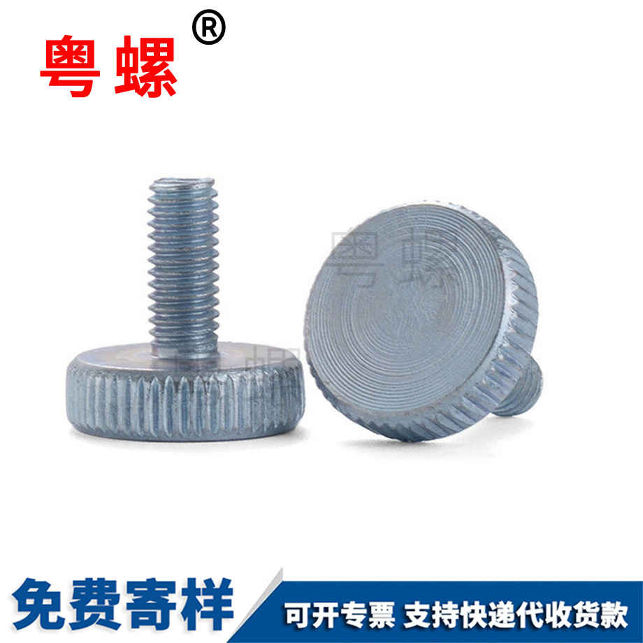 怒江手?jǐn)Q螺絲
