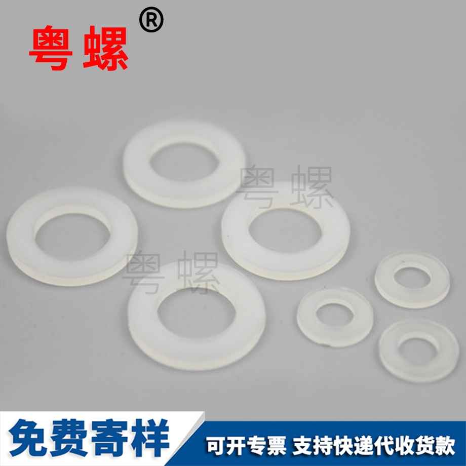 西雙版納西雙版納塑料西雙版納平墊圈 西雙版納西雙版納塑料西雙版納平墊圈