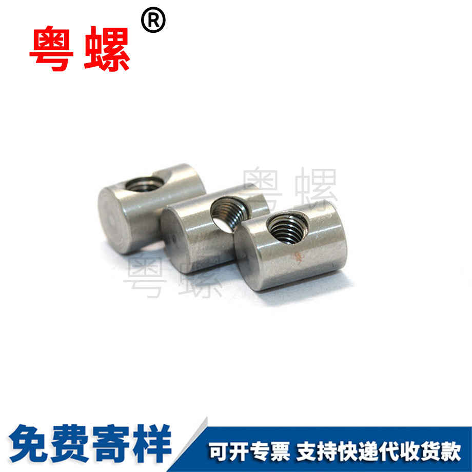橫孔金山不銹鋼螺母 橫孔金山不銹鋼螺母