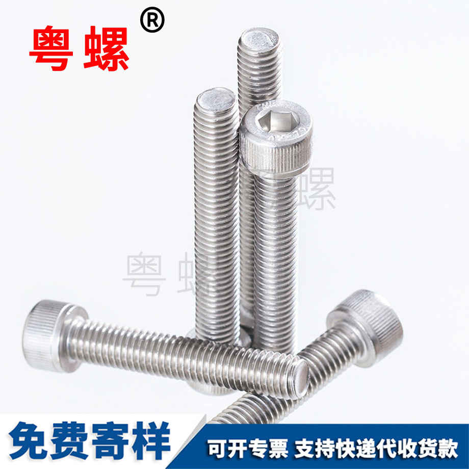 怒江怒江怒江DIN912GB70 怒江怒江怒江DIN912GB70