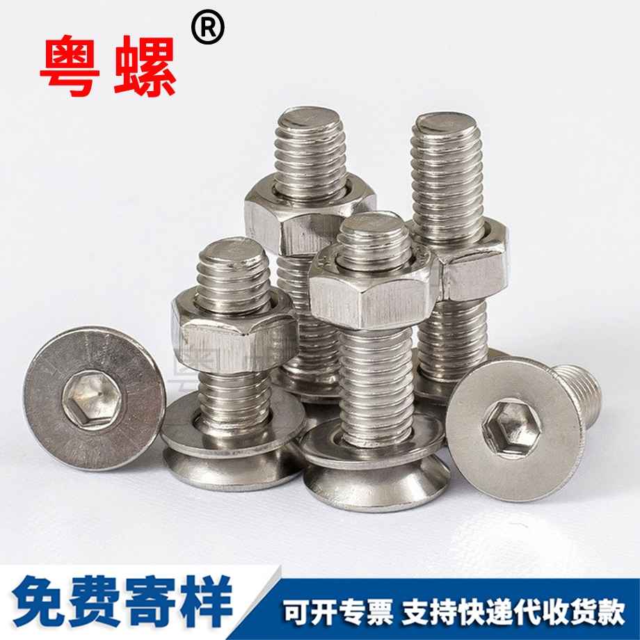 批發(fā)沉迪慶頭內(nèi)迪慶六角螺絲