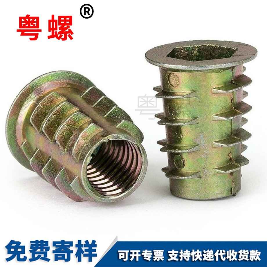 迪慶家具螺母 迪慶家具螺母